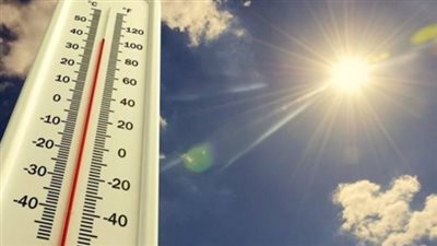 درجات الحرارة المتوقعة اليوم الأربعاء 13 نوفمبر 2024 في جنوب اليمن