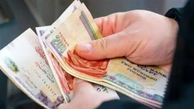 رسميًا.. موعد صرف معاشات شهر ديسمبر 2024 وخطوات الاستعلام