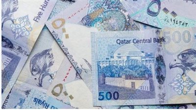 سعر الريال القطري في البنك المركزي المصري اليوم 9 نوفمبر 2024