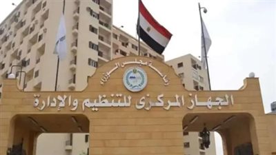 وظائف مديرية التنظيم والإدارة بمحافظة السويس 2024