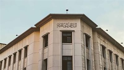  البنك المركزي المصري يطرح اليوم أذون خزانة بقيمة 50 مليار جنيه