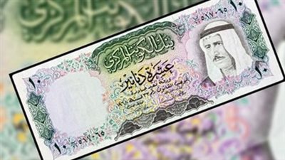 سعر الدينار الكويتي في البنك المركزي المصري اليوم الخميس 14_11_2024