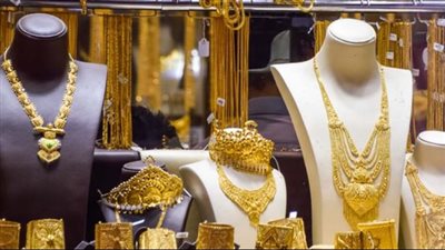 اسعار الذهب اليوم عيار 21 اليوم الخميس 14_11_2024 بمحلات الصاغة المصرية 