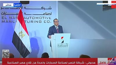 رئيس الوزراء المصري: احتياجات السوق المحلى من السيارات تصل لحوالى نصف مليون سيارة (بث مباشر)