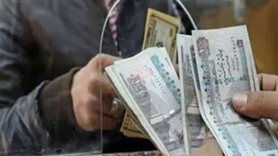 رابط الاستعلام عن معاشات شهر ديسمبر 2024