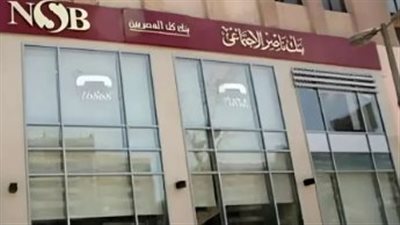 خطوات الحصول علي قرض دون فوائد من بنك ناصر قبل البلاك فرايداي