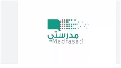 أهم الخدمات.. رابط المنصة الرسمية