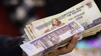 رسميًا.. موعد صرف مرتبات شهر نوفمبر 2024