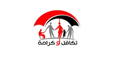 الاستعلام عن نتيجة الكشف الطبي تكافل وكرامة 2024