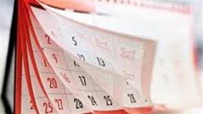  موعد أول وآخر إجازة في العام الجديد 2025