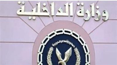 خطوات استخراج تصريح العمل لأول مرة عبر الانترنت.. المستندات المطلوبة