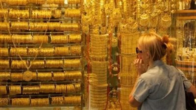  أسعار الذهب في مصر اليوم الإثنين 18 نوفمبر 2024