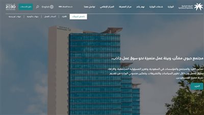 صرف دعم الحقيبة المدرسية 1446.. وزارة الموارد البشرية توضح