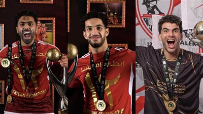 ثلاثي مصري في القائمة النهائية لجائزة أفضل لاعب داخل إفريقيا