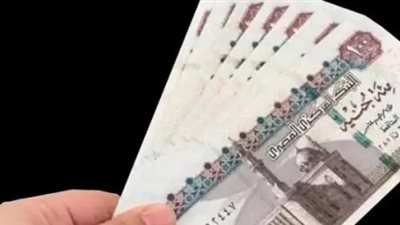 ما هي أماكن صرف مرتبات شهر نوفمبر؟