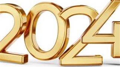 عدد الإجازات الرسمية في 2024.. المجيد يوم 7 يناير