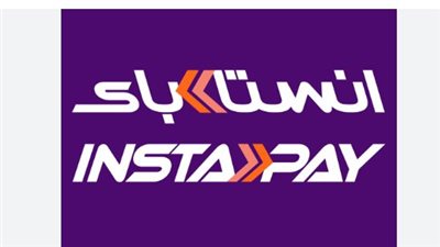  موعد تفعيل خدمة استقبال الأموال الخارجية عبرانستاباي