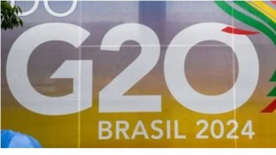 أبرز رسائل البيان المشترك لقمة مجموعة الـ 20 في مدينة ريو دي جانيرو العاصمة القديمة للبرازيل 