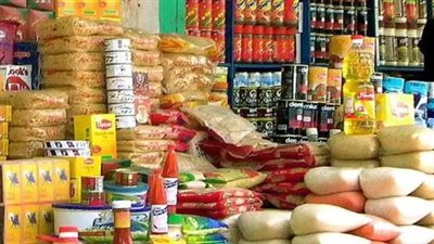 قائمة أسعار السلع التموينية لشهر نوفمبر 2024