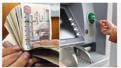  أماكن صرف معاشات شهر ديسمبر 2024