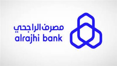 كيفية فتح حساب بنكي في بنك الراجحي بالمملكة السعودية 1446