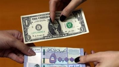سعر الدولار مقابل الليرة اللبنانية في السوق السوداء اليوم الأربعاء 20_11_2024