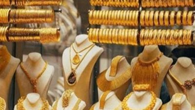 ارتفاع أسعار الذهب للجلسة الثالثة على التوالي إلى أعلى مستوى في أسبوع اليوم الأربعاء 20_11_2024