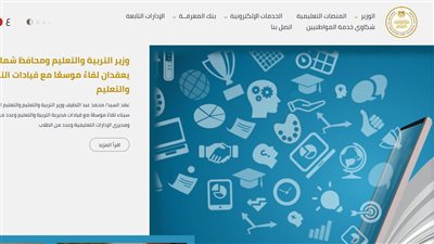 خطوات تسجيل استمارة التقديم لامتحانات 2025 لطلاب الشهادة الإعدادية