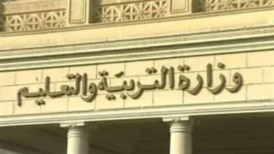 المديريات التعليمية المصرية: درجات تقييم شهر نوفمبر تضاف لمجموع الطالب