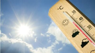 درجات الحرارة المتوقعة اليوم الأربعاء 20_ 11_ 2024 في جنوب اليمن 