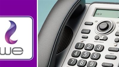 لتجنب انقطاع الخدمة.. مدة دفع فاتورة التليفون الأرضي لشهر نوفمبر 2024