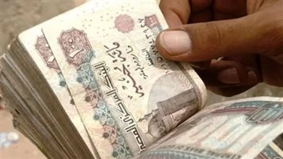 جدول صرف مرتبات شهر نوفمبر 2024 والمستحقات المتأخرة