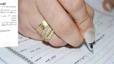 ما هي خطوات استخراج قسيمة طلاق إلكترونية 2024؟ (الأوراق المطلوبة)