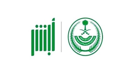 السعودية.. رابط الاستعلام عن نتائج القبول الموحد 1446