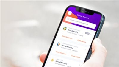 كيفية تحميل تطبيق انستا باي وتفعيل الحساب