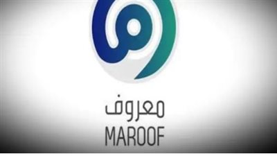 طريقة التسجيل في منصة معروف للمقيمين