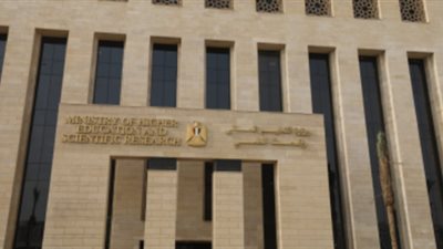 موعد انتهاء الفصل الدراسى الأول بالجامعات والمعاهد