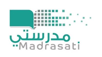 كيفية تسجيل دخول منصة مدرستي