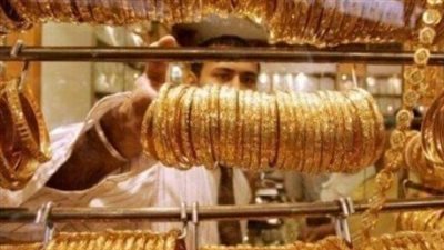 سعر الذهب الآن في مصر اليوم الأحد 24 نوفمبر 2024