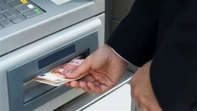 رسوم الاستعلام عن الرصيد من ماكينات ATM