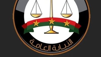 محكمة الجنايات ترفع أسماء 716 شخصًا من قوائم الكيانات الإرهابية (بيان)