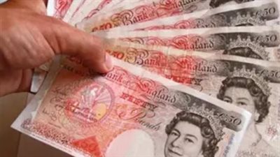  سعر الجنيه الاسترليني مقابل الجنيه المصري اليوم 24_11_2024