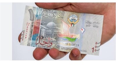 سعر الدينار الكويتي في البنك المركزي المصري اليوم الخميس 21_11_2024