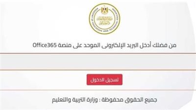 خطوات تسجيل استمارة الصف الثالث الإعدادي 2025.. والأوراق المطلوبة 