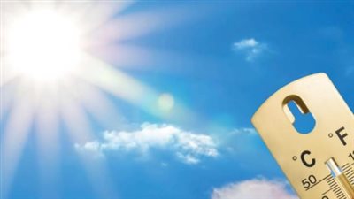 درجات الحرارة المتوقعة اليوم الخميس 21_11_2024 في جنوب اليمن