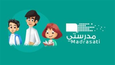 التسجيل في منصة مدرستي Madrasty كادر الطلاب 1446