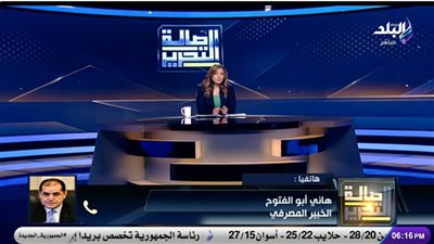 قبل اجتماع البنك المركزي.. هل يتم زيادة أسعار الفائدة اليوم في أجتماع البنك المركزي؟ (فيديو)