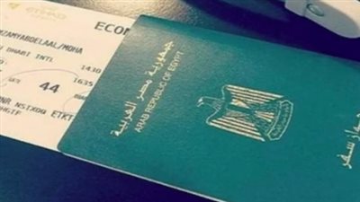 خطوات استخراج جواز سفر لأبنائك