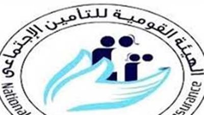 شروط التقديم للمعاش المبكر ٢٠٢٥