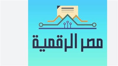 كيفية التسجيل بمنصة مصر الرقمية